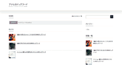 Desktop Screenshot of anahi-dog-finca.org